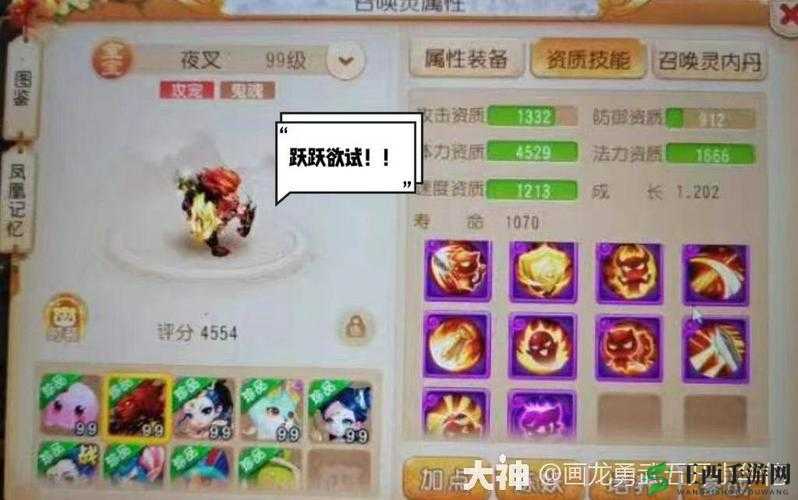 梦幻西游手游鬼魂驱鬼宠物在PK战斗中的必备策略与深度实战解析