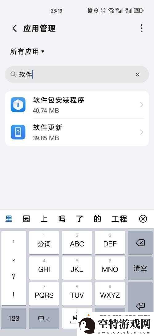关于-xvdevios-安装包安卓手机的详细安装及使用指南