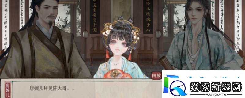 本草归元录游戏配置要求介绍