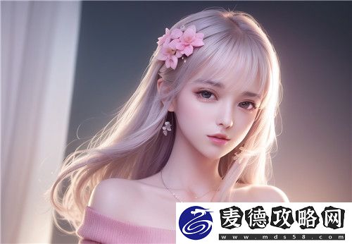 91在线无精精品秘一区二区平台特点解析