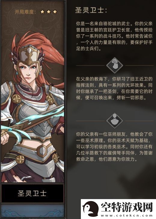 部落与弯刀职业推荐2022最新