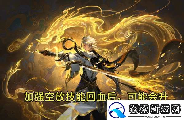 S38打野梯度榜