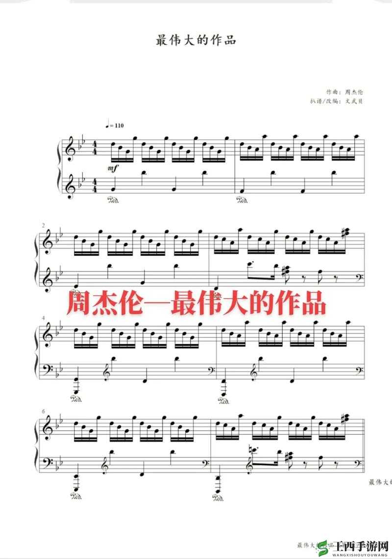知名音乐制作人 tobu59 的经典音乐作品赏析