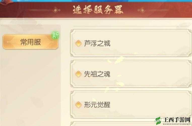 皇图8月19日10时iOS与安卓双平台新服活动盛大开启