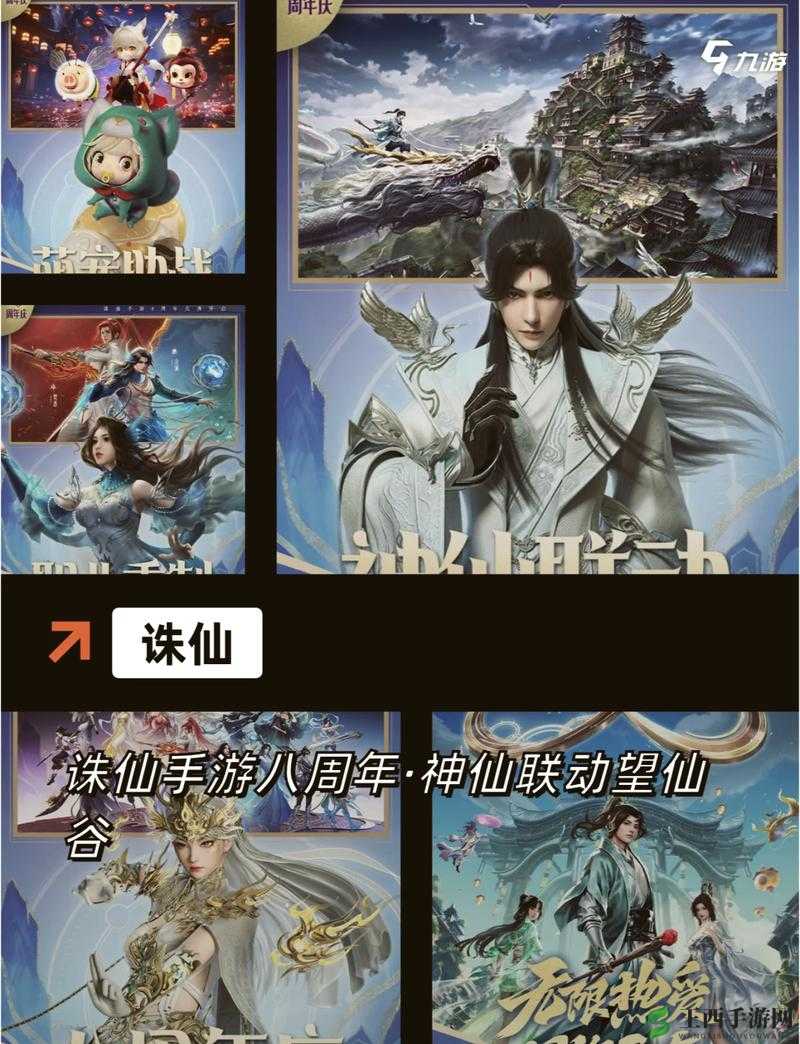 梦幻诛仙手游深度解析，全面门派加入攻略，助你轻松驰骋奇幻仙侠世界