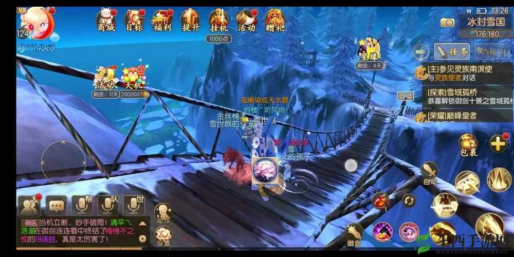 御剑情缘手游，全面深度解析宠物阿伯蛟特性及高效获得攻略