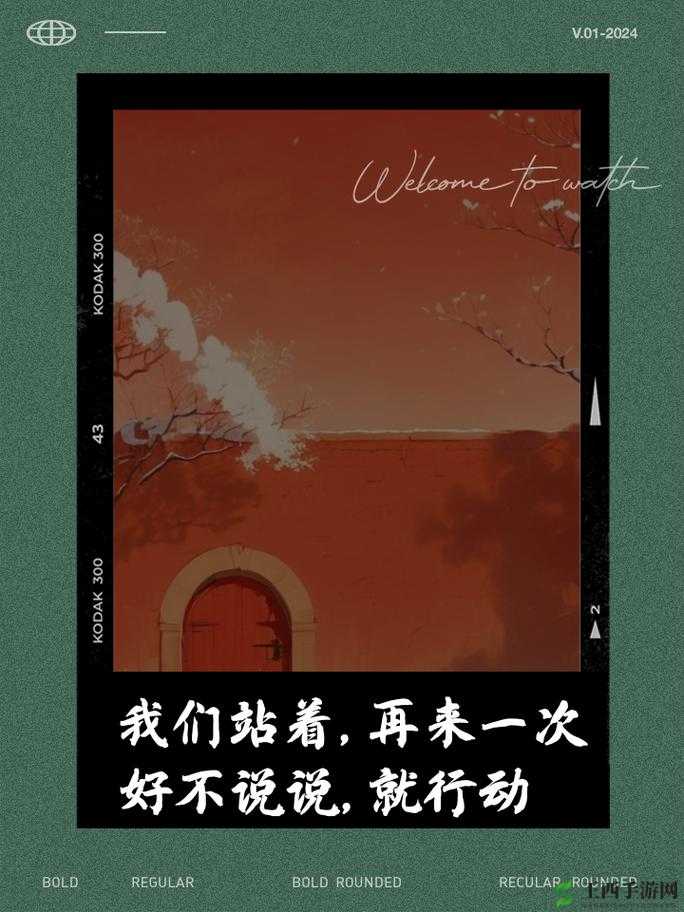 我们站着再来一次好不好:盘点那些让人热血沸腾的歌曲