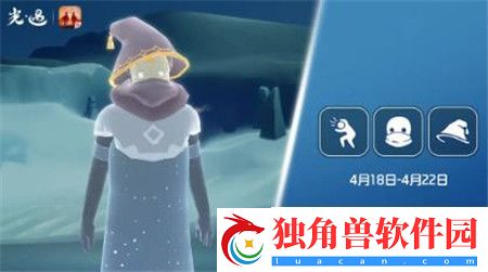 光遇4月18号复刻先祖位置在哪-光遇4月18号复刻先祖位置介绍