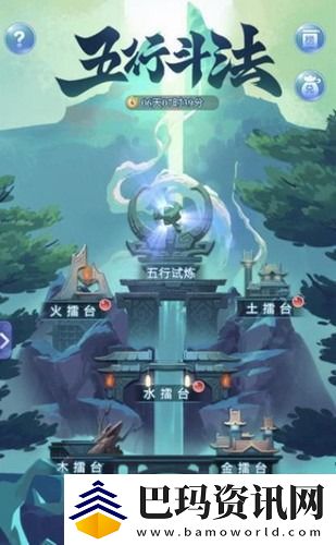 梦幻西游五行斗法一星期可以刷几次-梦幻西游五行任务要求