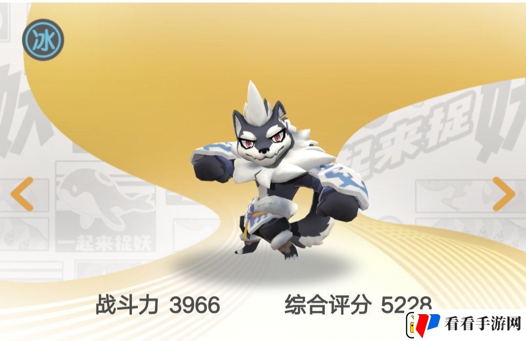 一起来捉妖井木犴怎么样-井木犴实用性评测