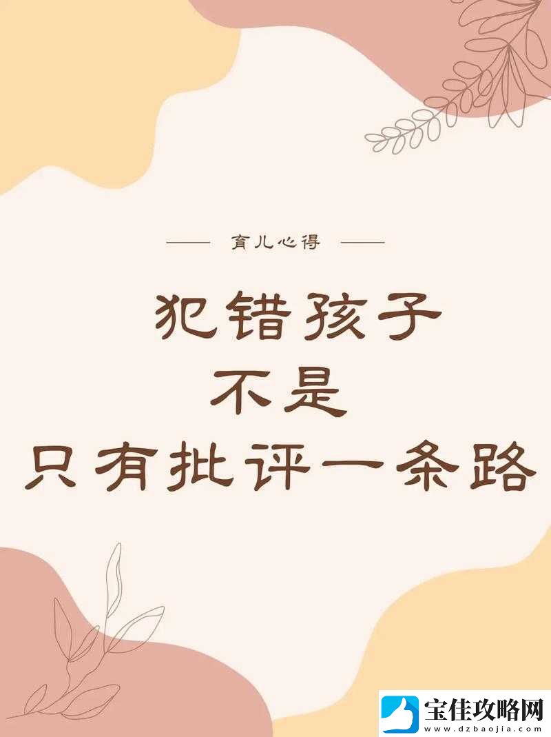 揭秘仨孩子的暴躁老妈：背后不为人知的故事与育儿心经