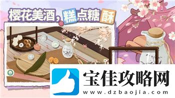 模拟人生怎么使用卫生棉条-完整指南与注意事项