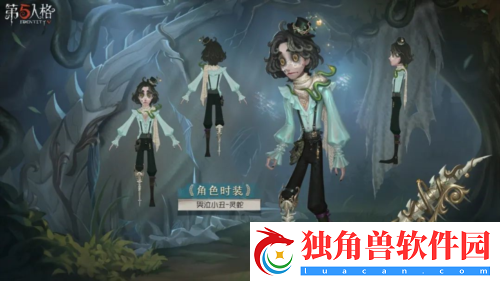 蛾影幢幢第五人格第三十三赛季精华2正式上线