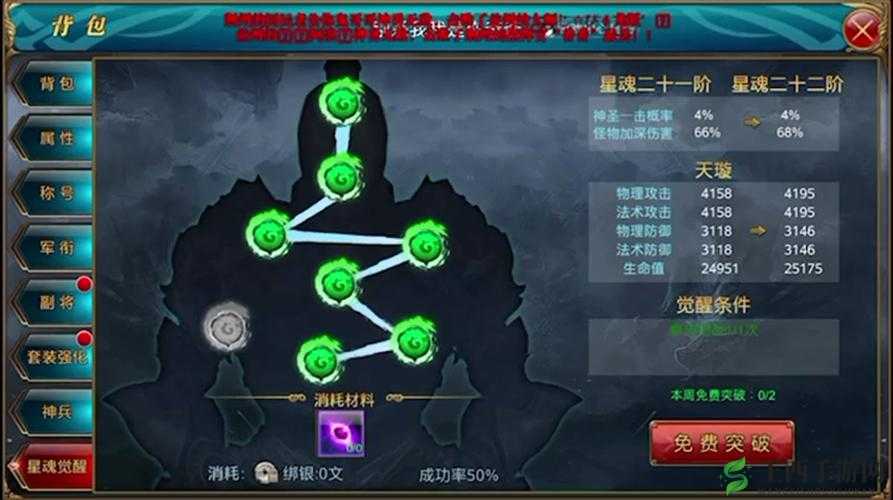 御龙在天手游提升自身实力的五种方法分享