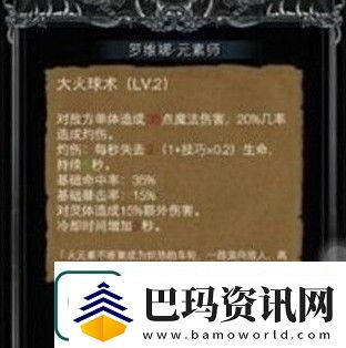 地下城堡2黑暗觉醒阵容搭配攻略