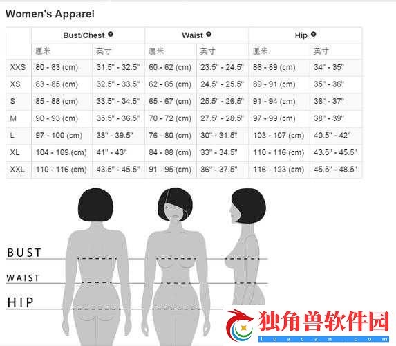 欧亚尺码专线欧洲B1B1