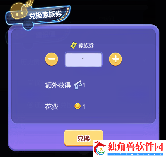 推理学院2022家族系统改动前瞻