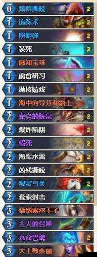 炉石传说,亡语猎卡组的深度解析与实战应用
