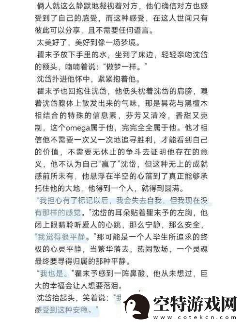 掠食游戏全面剖析-剧情深度与难易度挑战的双重体验解析