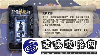 赛博朋克2077完全攻略：深度解析游戏世界、任务、技能和技巧-打造你的完美游玩体验