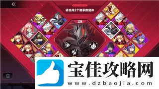 星之破晓安琪拉怎么玩-掌握这几招轻松制胜！！