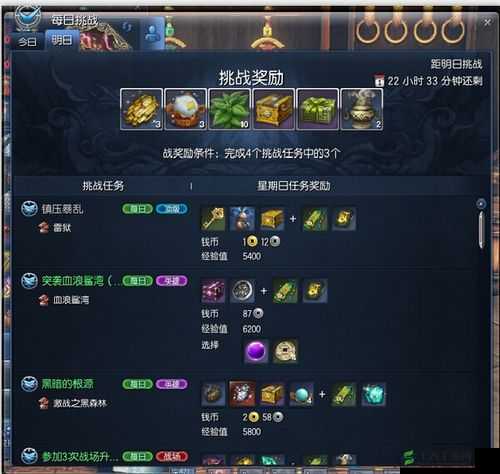 诛仙手游,挑战50级凶残毒虫任务攻略与技巧