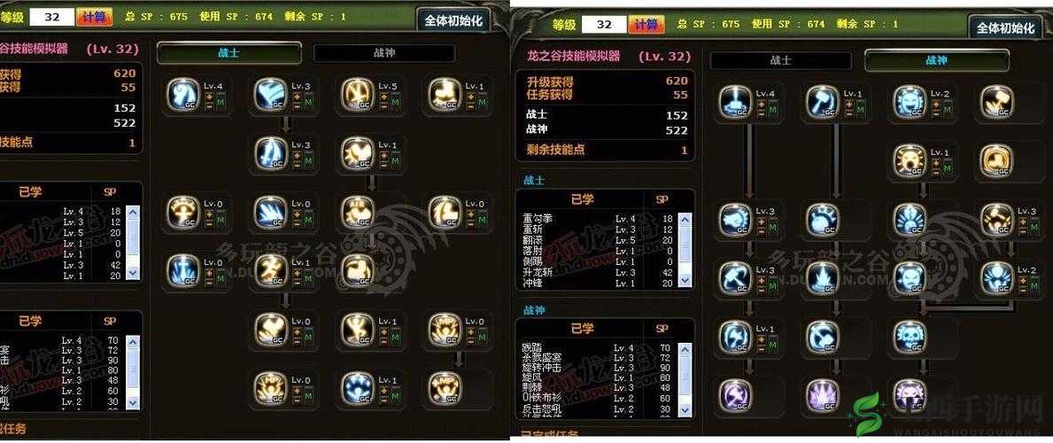 龙之谷手游战士职业高效刷图加点方案全面分享解析