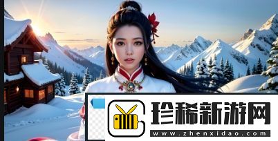 gogogo免费国语完整版究竟藏着怎样的精彩-点击一探究竟！