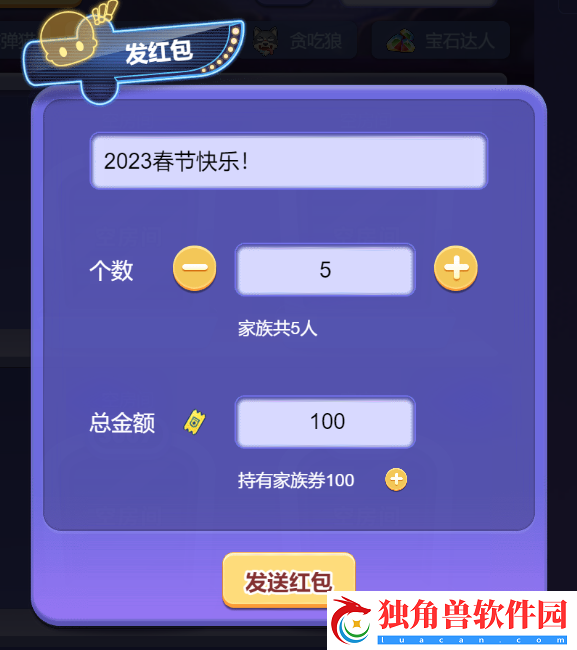 推理学院2022家族系统改动前瞻