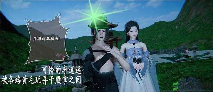 仙剑奇侠传3D回合,杨幂与陈学冬的强强联手