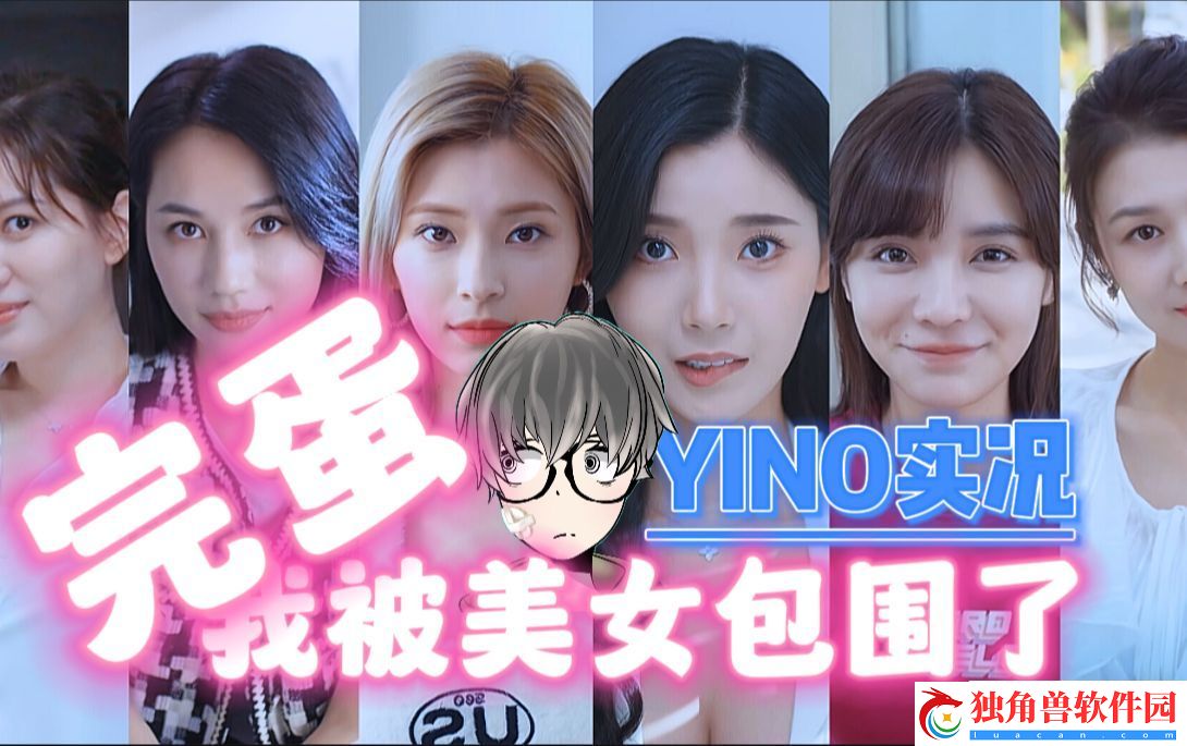 完蛋我被美女包围了沈彗星结局怎么选-完蛋我被美女包围了沈彗星结局攻略