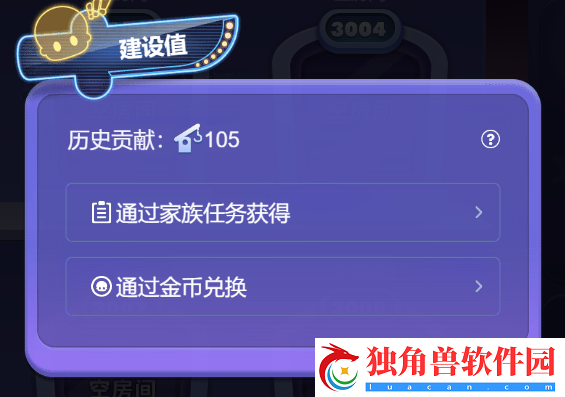 推理学院2022家族系统改动前瞻-来发现全新变化吧