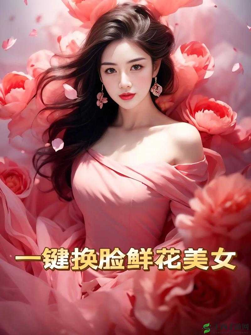 w 永久 939w75w75 乳液 ai 换脸：换脸技术下的全新视觉体验