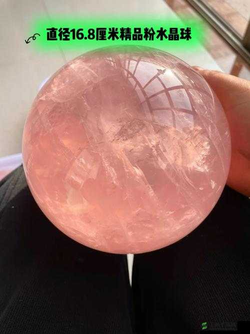 粉色苏州晶体 SIO :探索其独特魅力与潜在价值