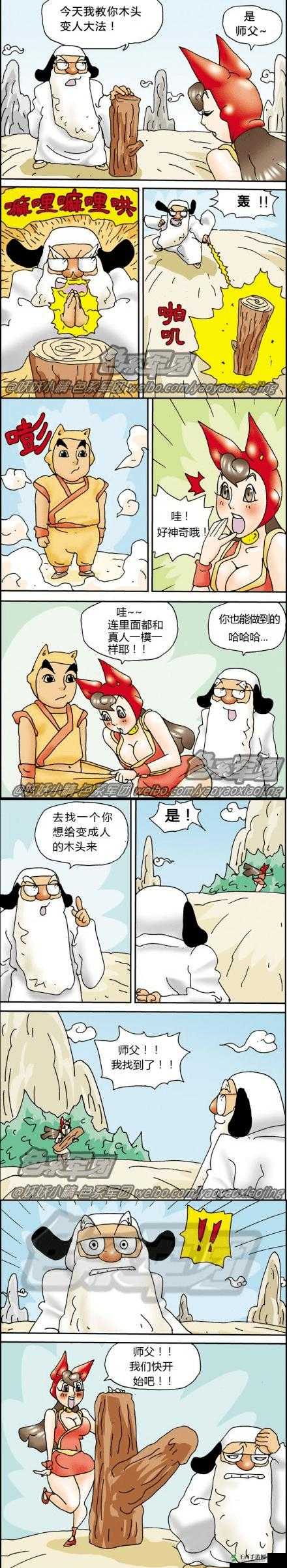 令人脸红心跳的锕锕锕锕锕后入式激情体验