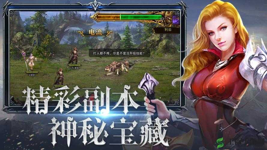 神曲之符文英雄森林精灵属性解析攻略