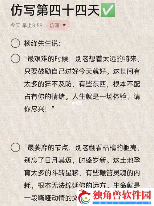 翻来覆去-1V2：一场激烈的较量