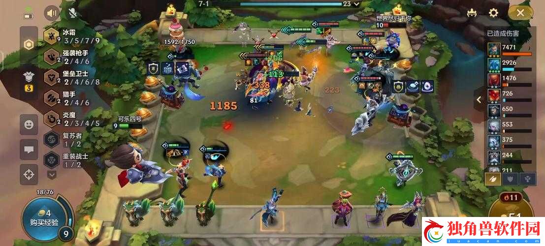 金铲铲之战冰霜魔女第关怎么过