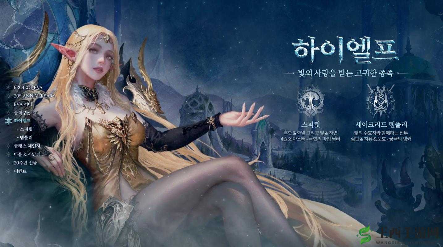 天堂2重生闪耀韩服再掀热潮，国服玩家期待未来精彩可期