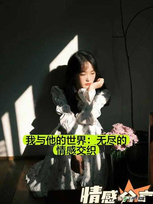 EVEIYNCIAIRN 老少配：跨越年龄的独特情感交织