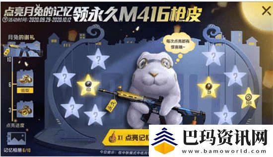 和平精英永久夜灯皮肤怎么获得和平精英永久夜灯皮肤获取攻略