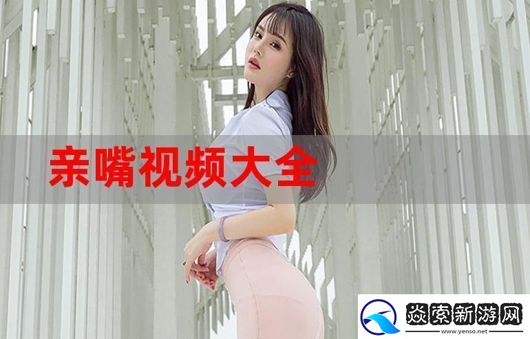 老周车赵青-悄言科技风华