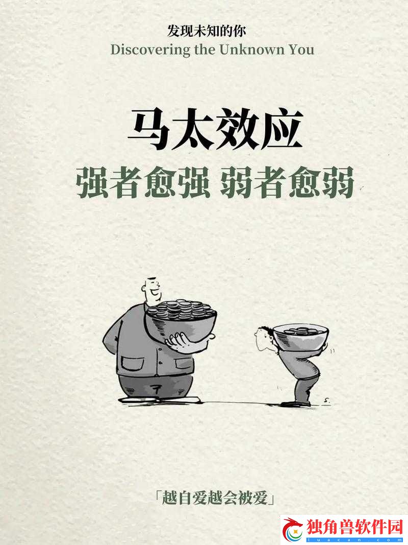 尝到了甜头两人每天都会想方设法：探索成功背后的坚持与智慧