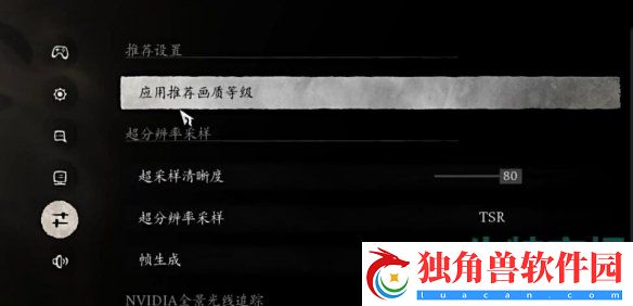 黑神话悟空画面怎么设置比较好