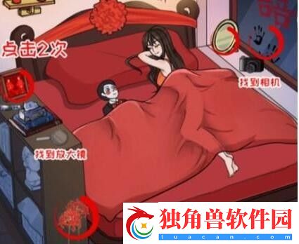 看你怎么秀诡异婚房找所有诡异的地方怎么过关