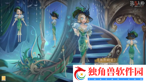 蛾影幢幢第五人格第三十三赛季精华2正式上线