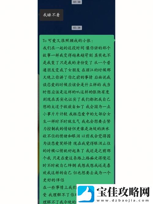 深灬深灬深灬深…一点-友：为了这份热爱-我愿意