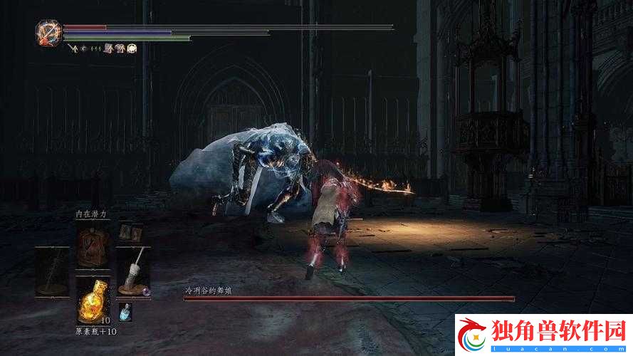黑暗之魂3无伤过舞娘攻略-舞娘怎么打方法全解