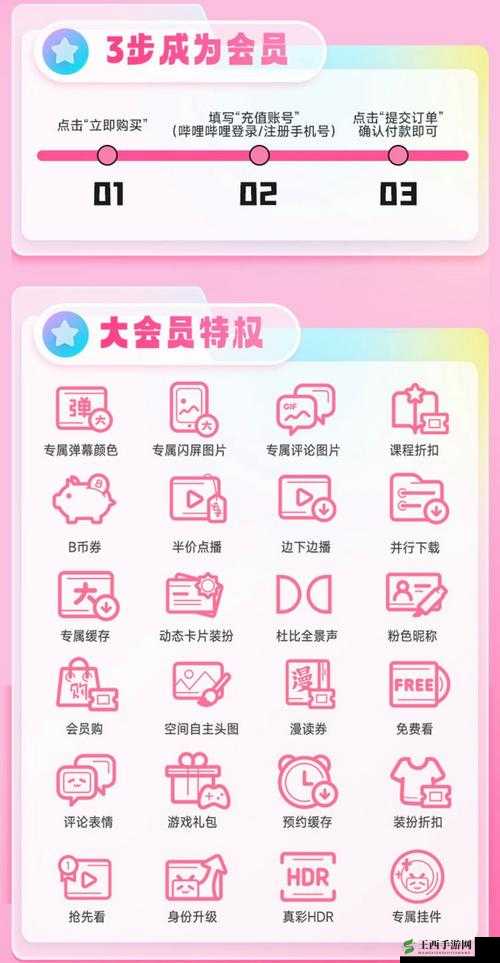 b站推广网站2024mmm 不用下载：快来体验精彩内容无需下载的便捷