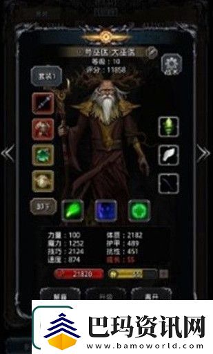 地下城堡2黑暗觉醒阵容搭配攻略